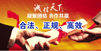 禄丰讨账公司